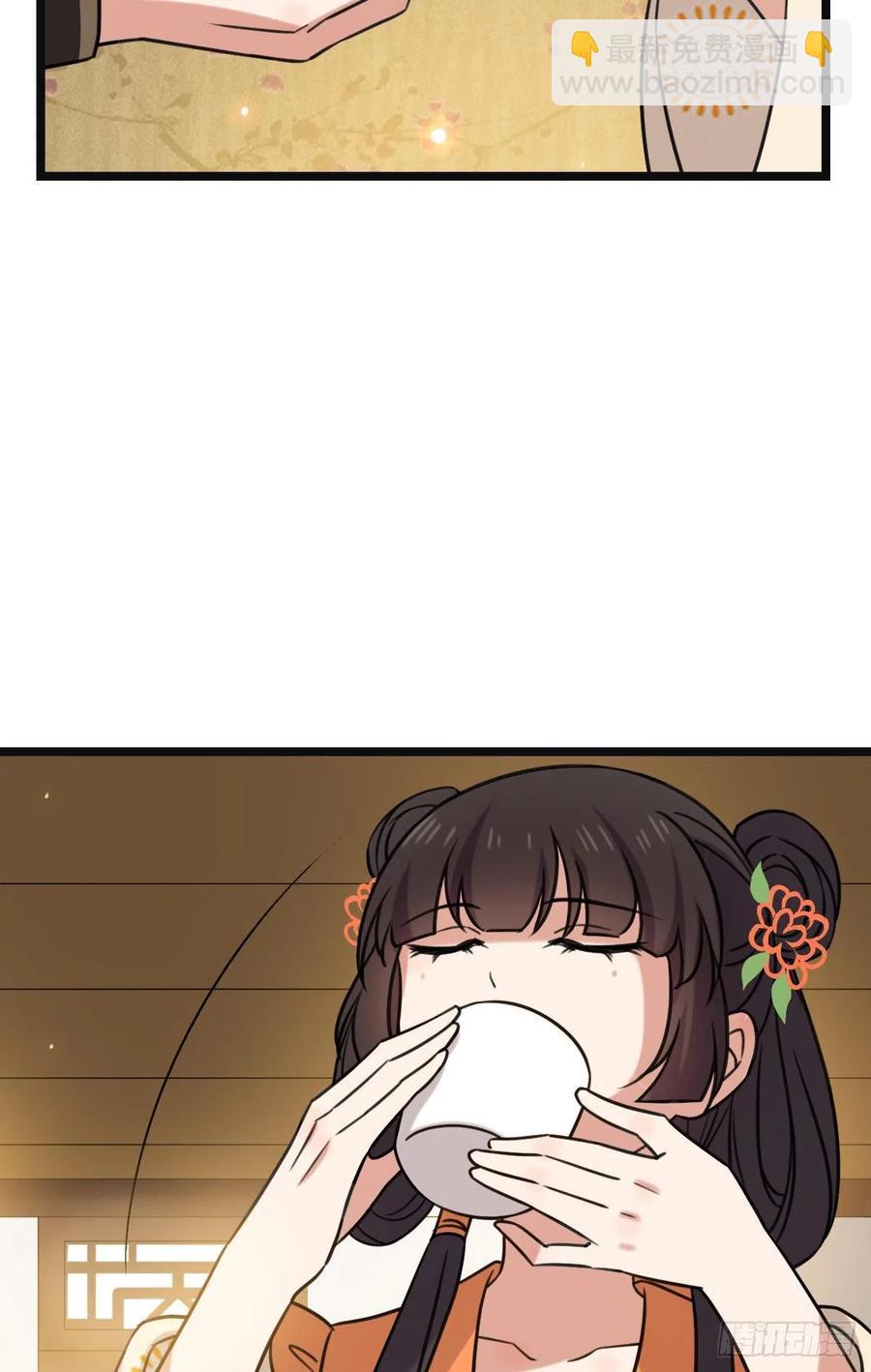 65 设计下药-第67话