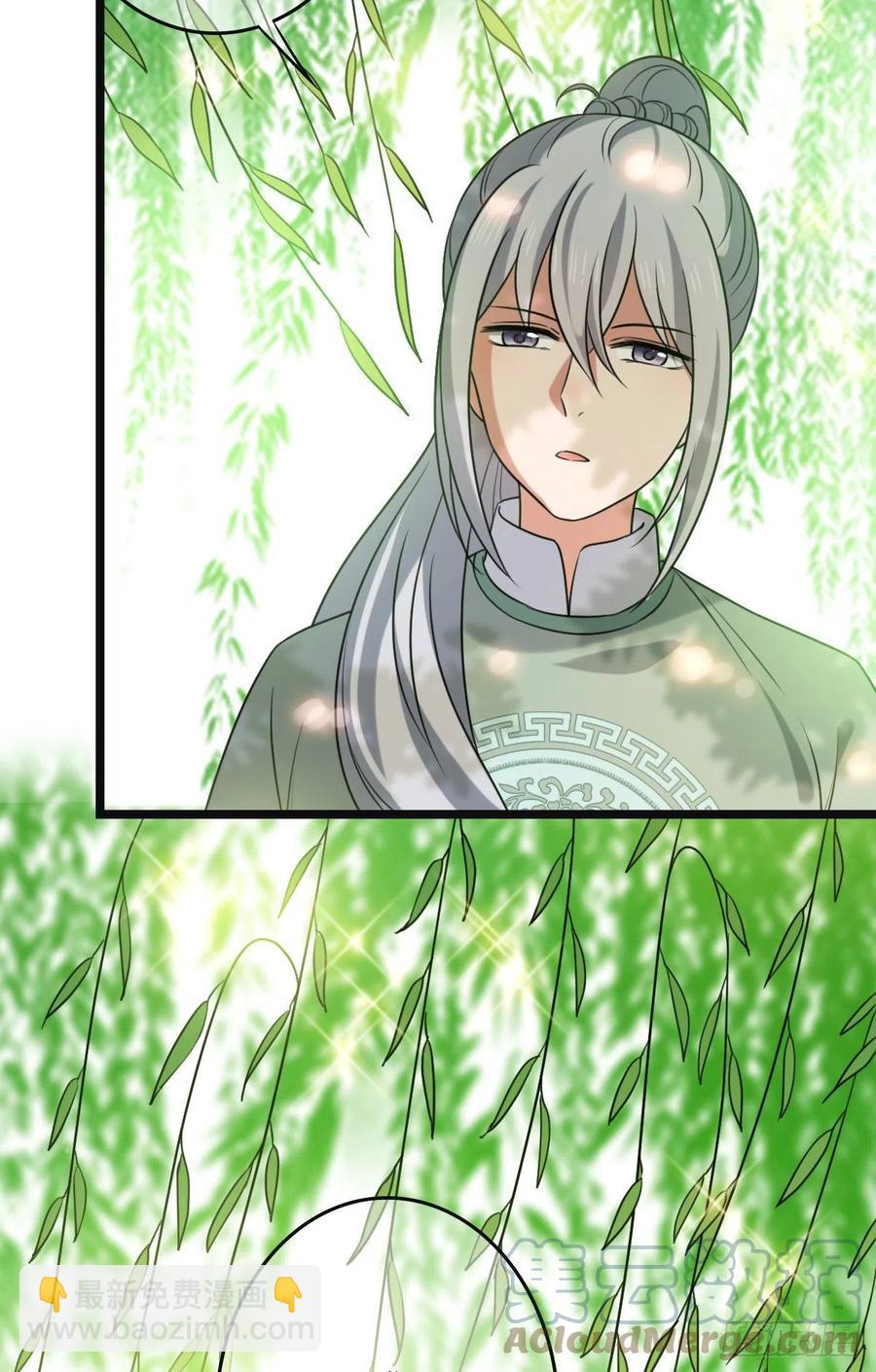 65 设计下药-第67话