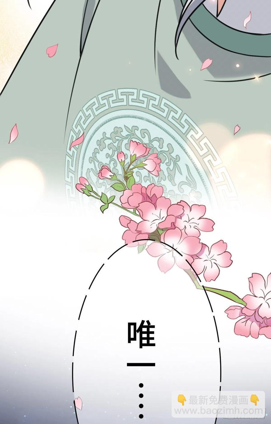 65 设计下药-第67话