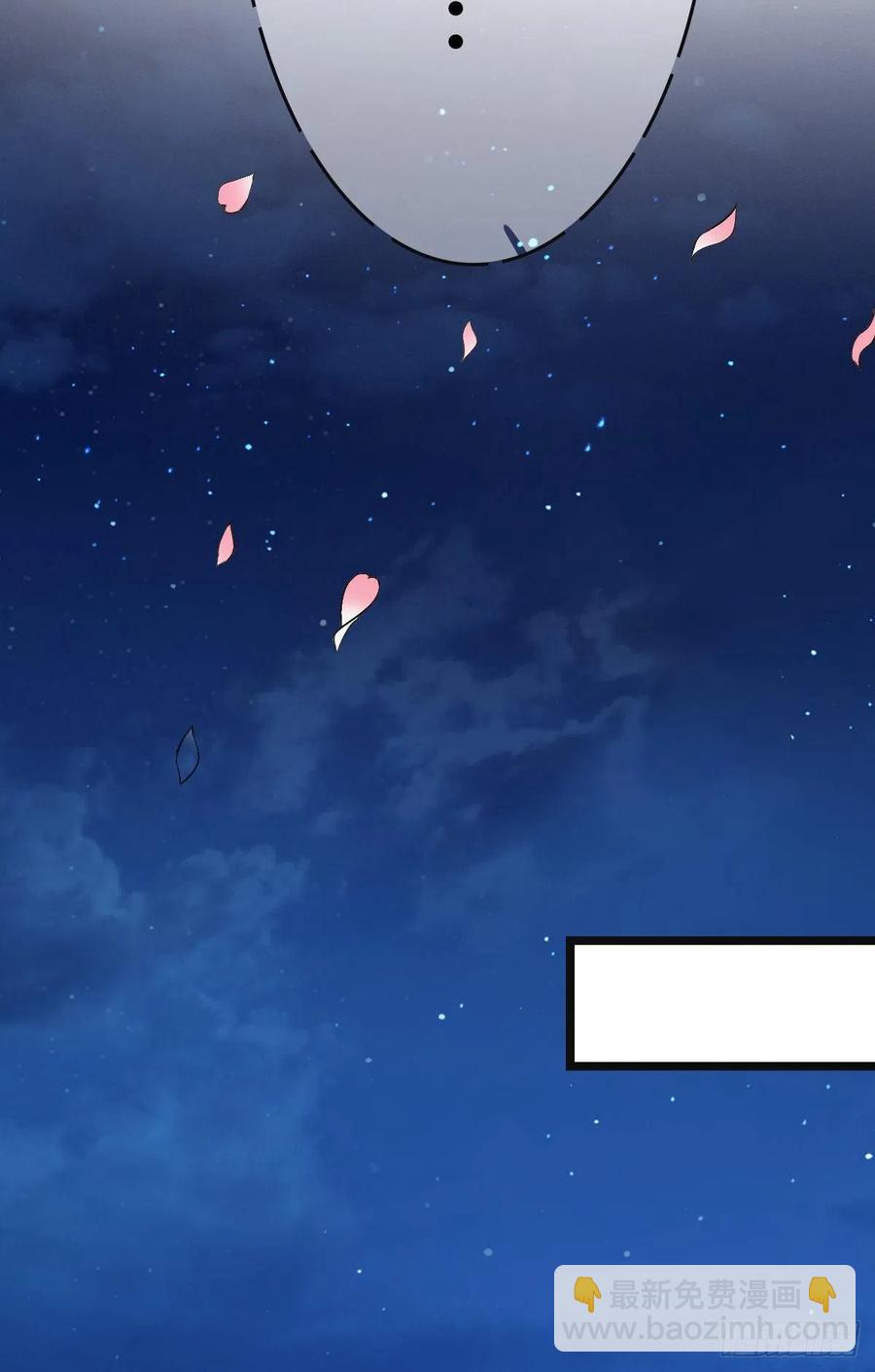 65 设计下药-第67话