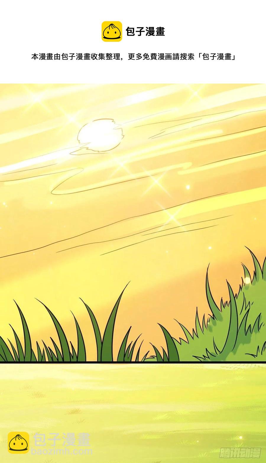 67 寻找真凶(1/2)-第69话