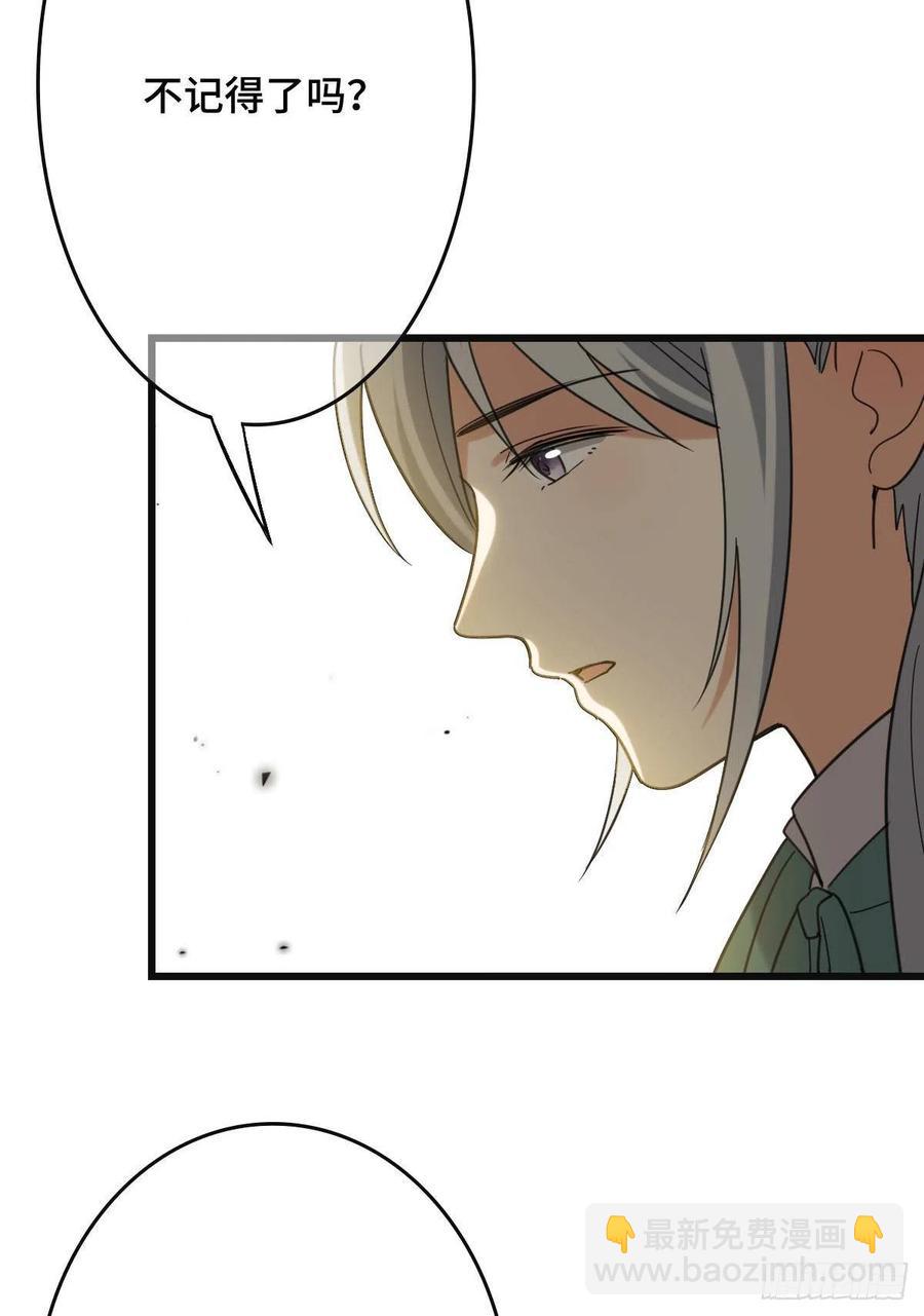 67 寻找真凶(1/2)-第69话