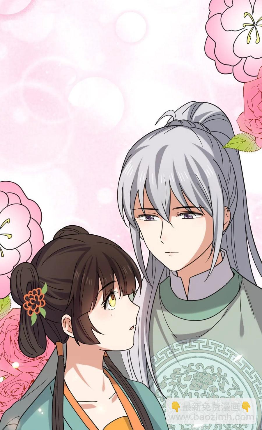 67 寻找真凶(1/2)-第69话