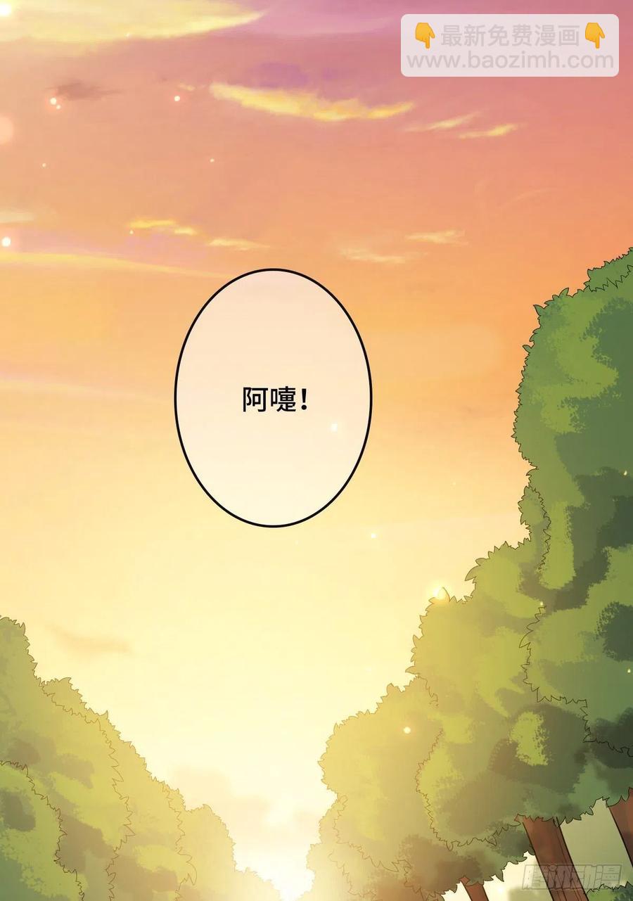 67 寻找真凶(1/2)-第69话