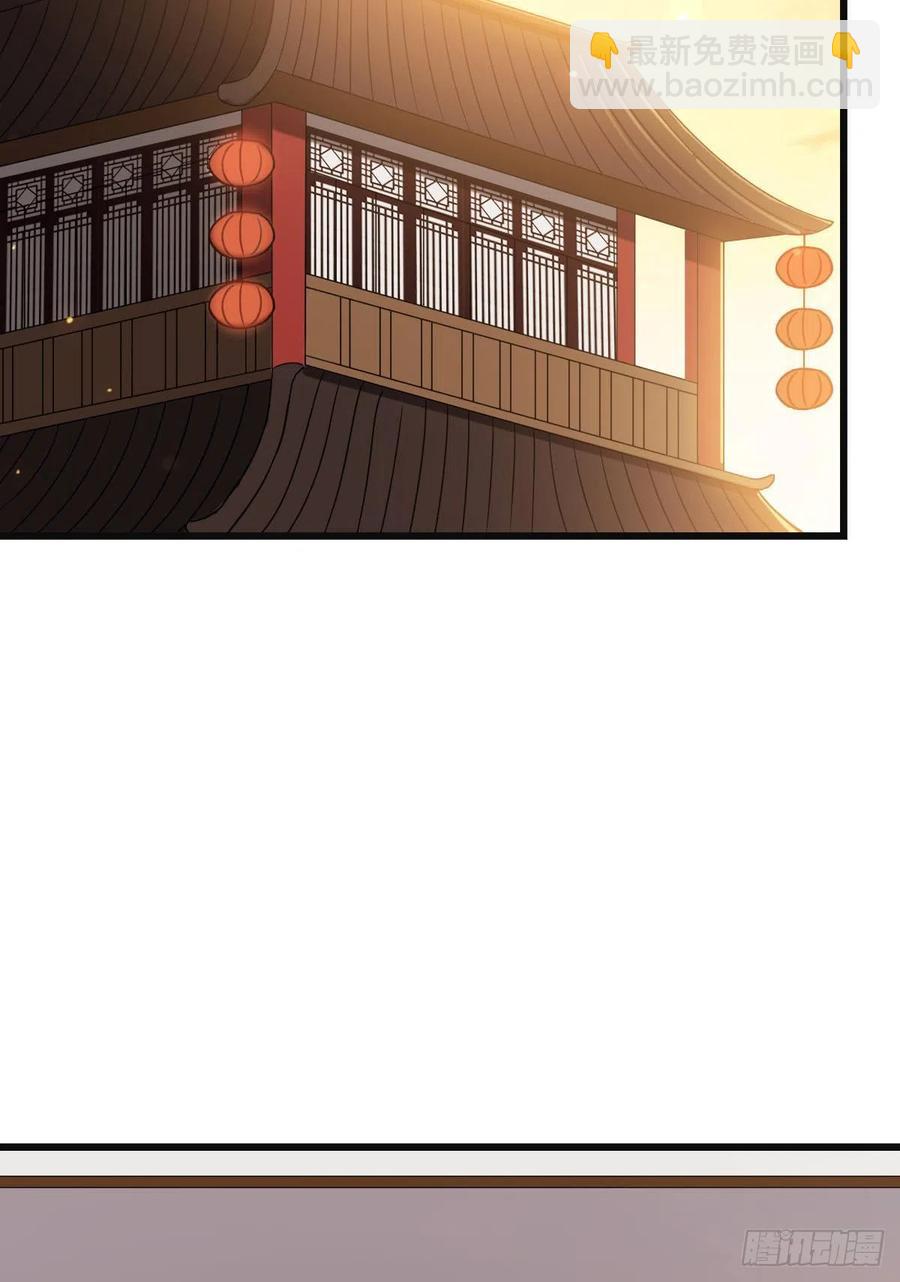 67 寻找真凶(1/2)-第69话