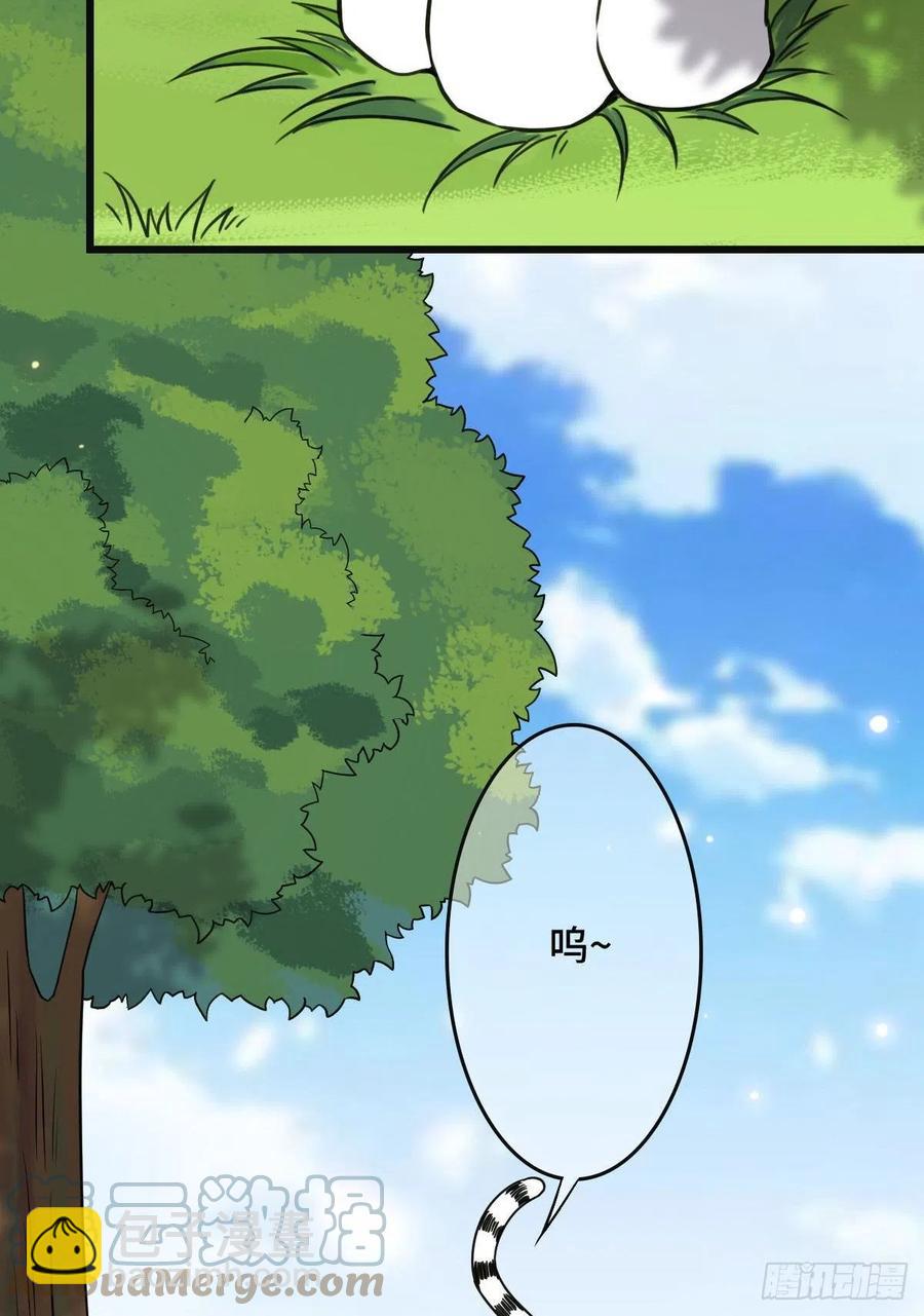 67 寻找真凶(1/2)-第69话