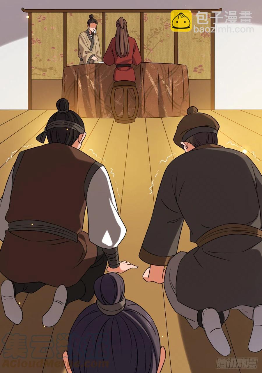 67 寻找真凶(1/2)-第69话