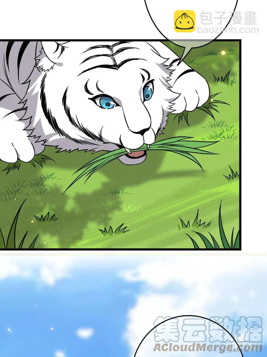 67 寻找真凶(1/2)-第69话