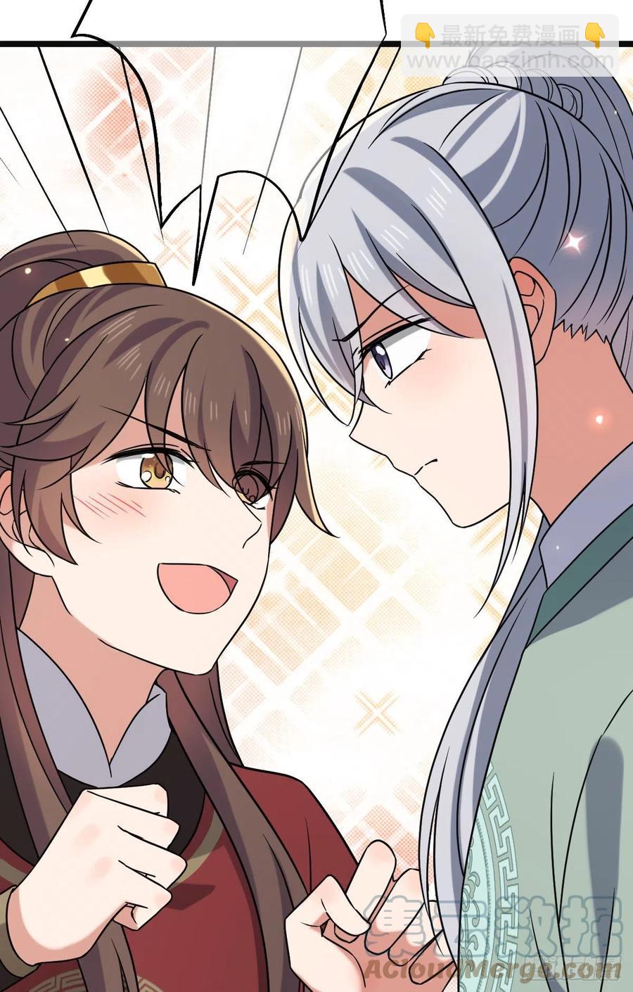 69  包藏祸心-第71话