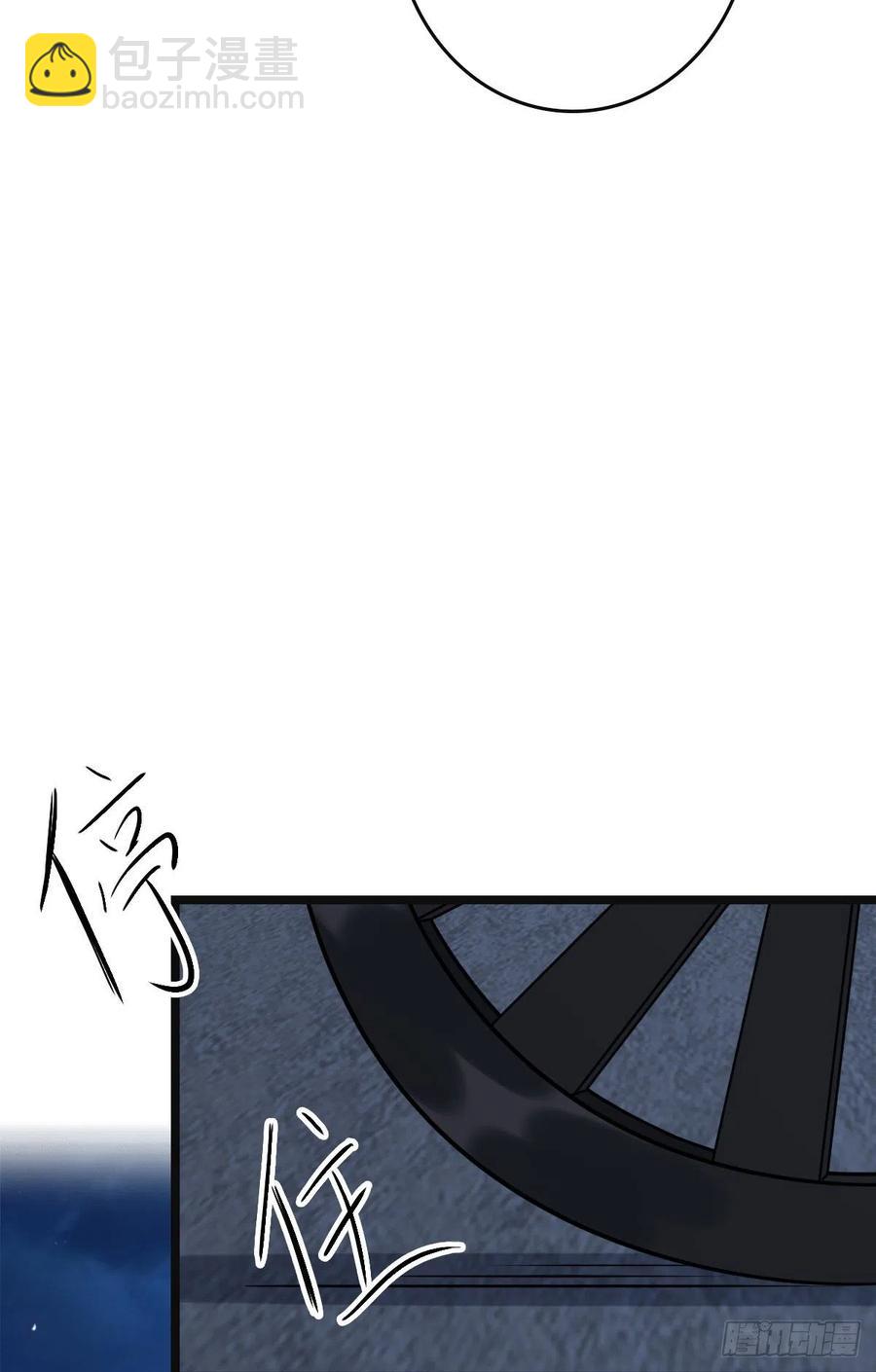 69  包藏祸心-第71话