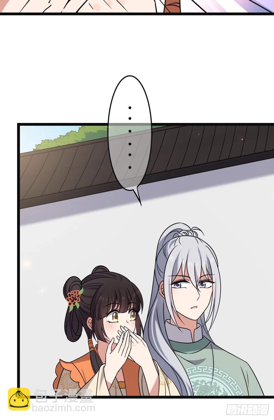 71 搬弄是非-第73话