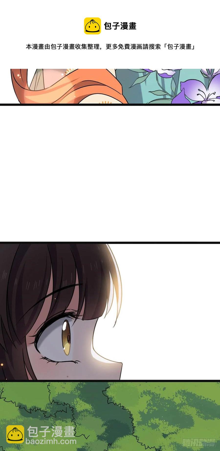 71 搬弄是非-第73话