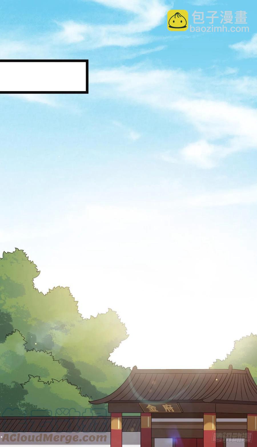 71 搬弄是非-第73话