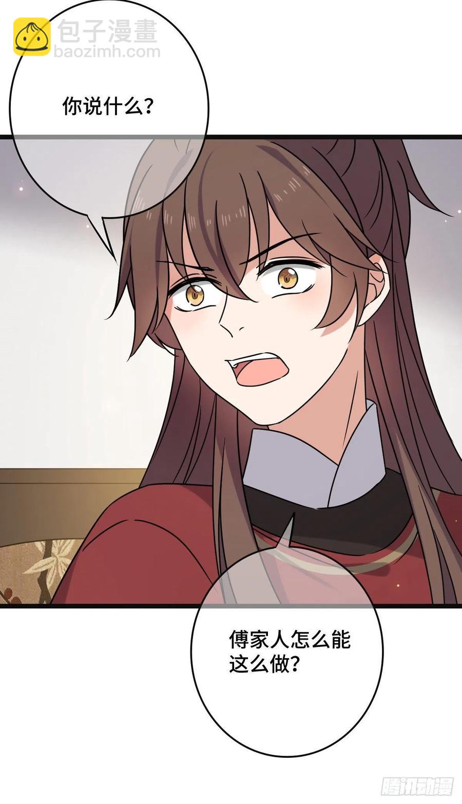 71 搬弄是非-第73话