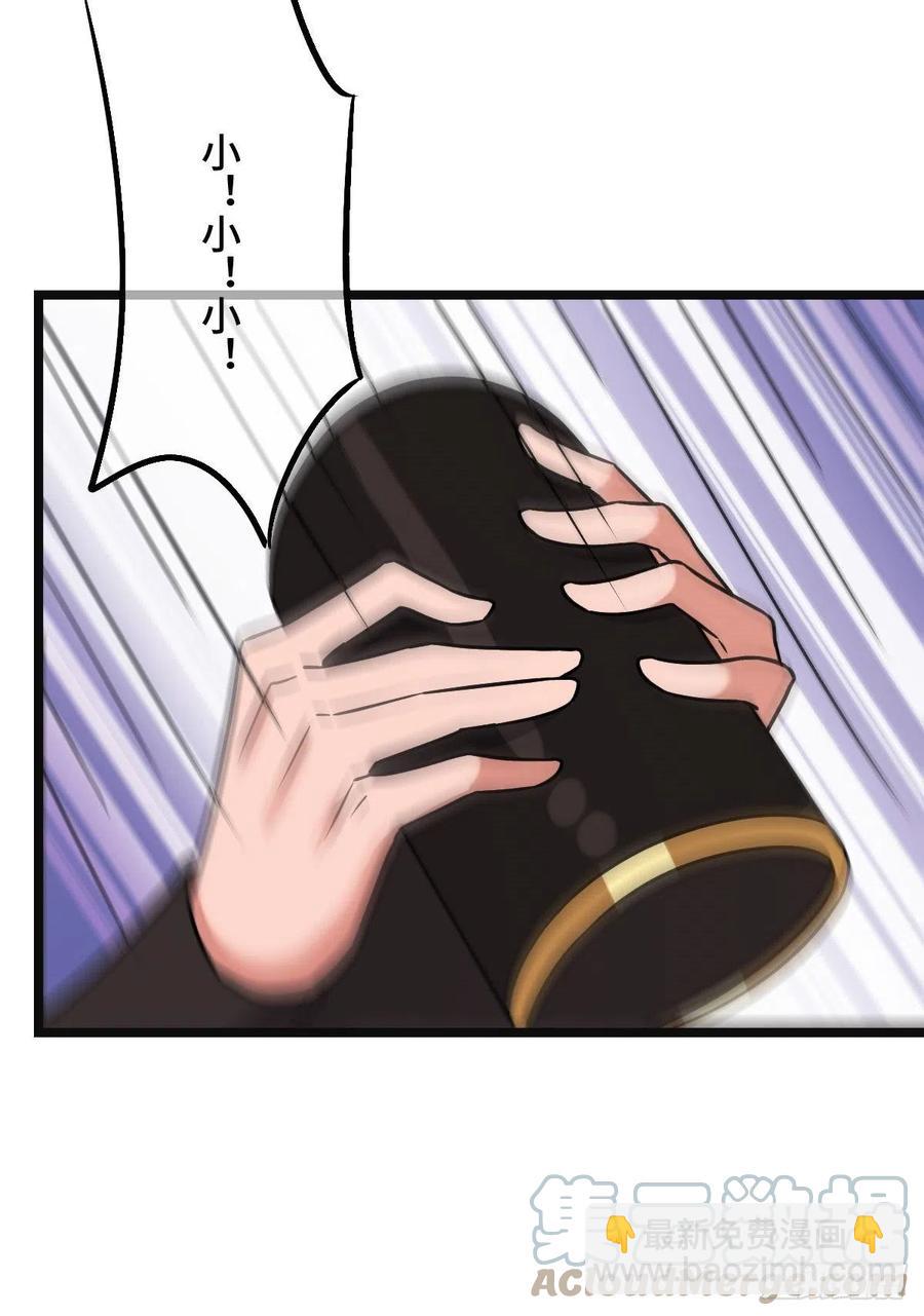 73 垂涎美色(1/2)-第75话