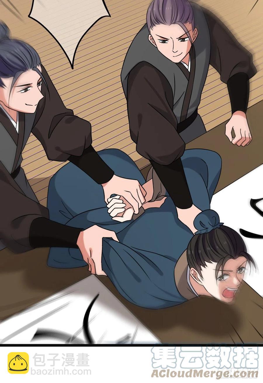 73 垂涎美色(1/2)-第75话