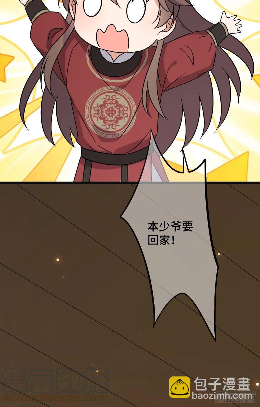 73 垂涎美色(1/2)-第75话