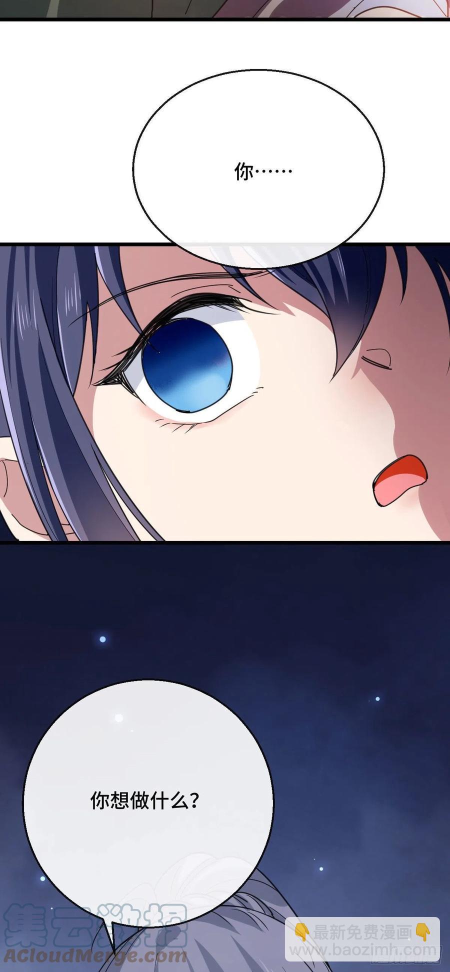 75 捉奸在床-第77话