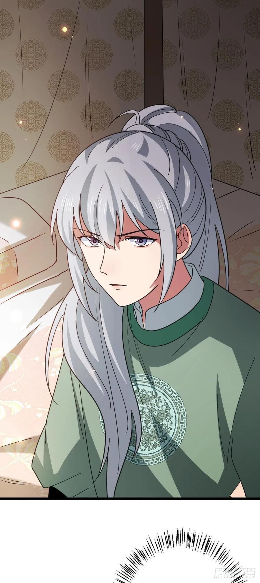 75 捉奸在床-第77话