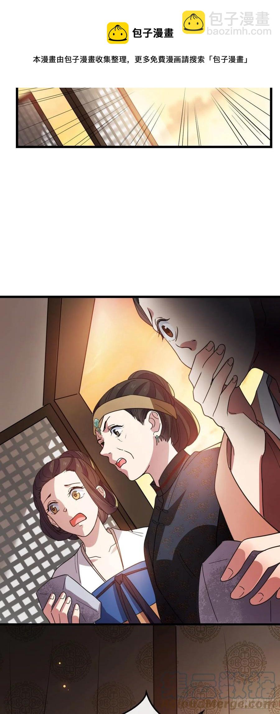 75 捉奸在床-第77话