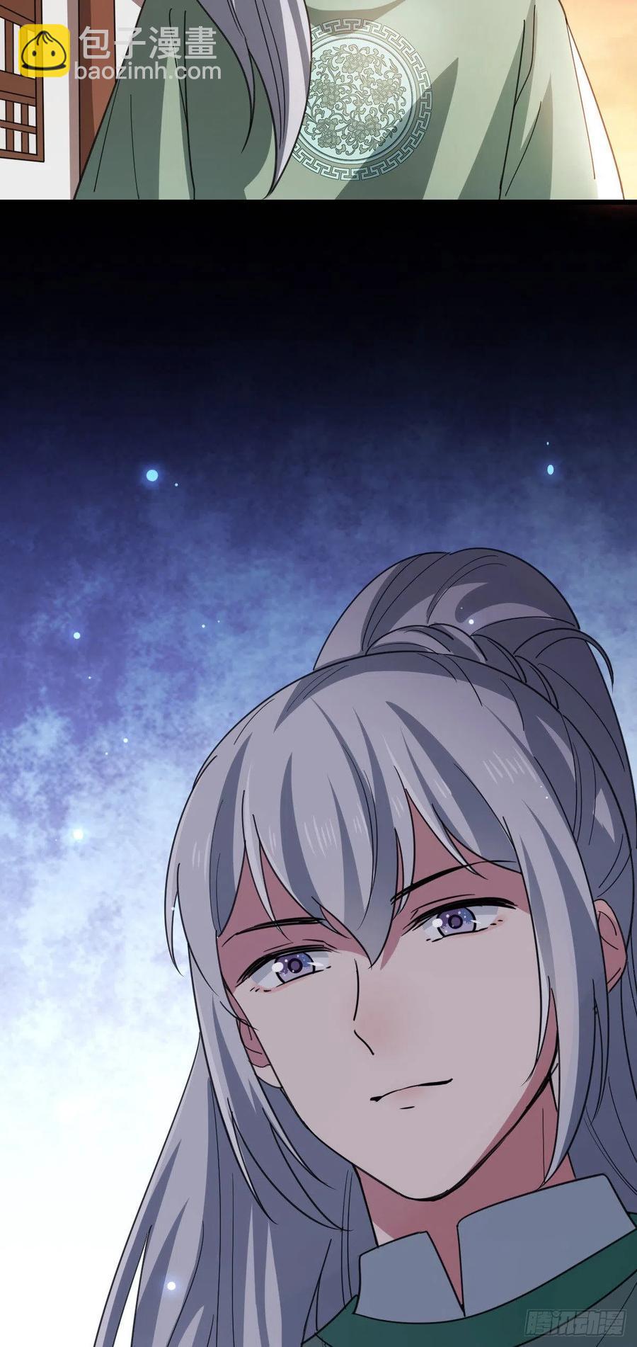 75 捉奸在床-第77话