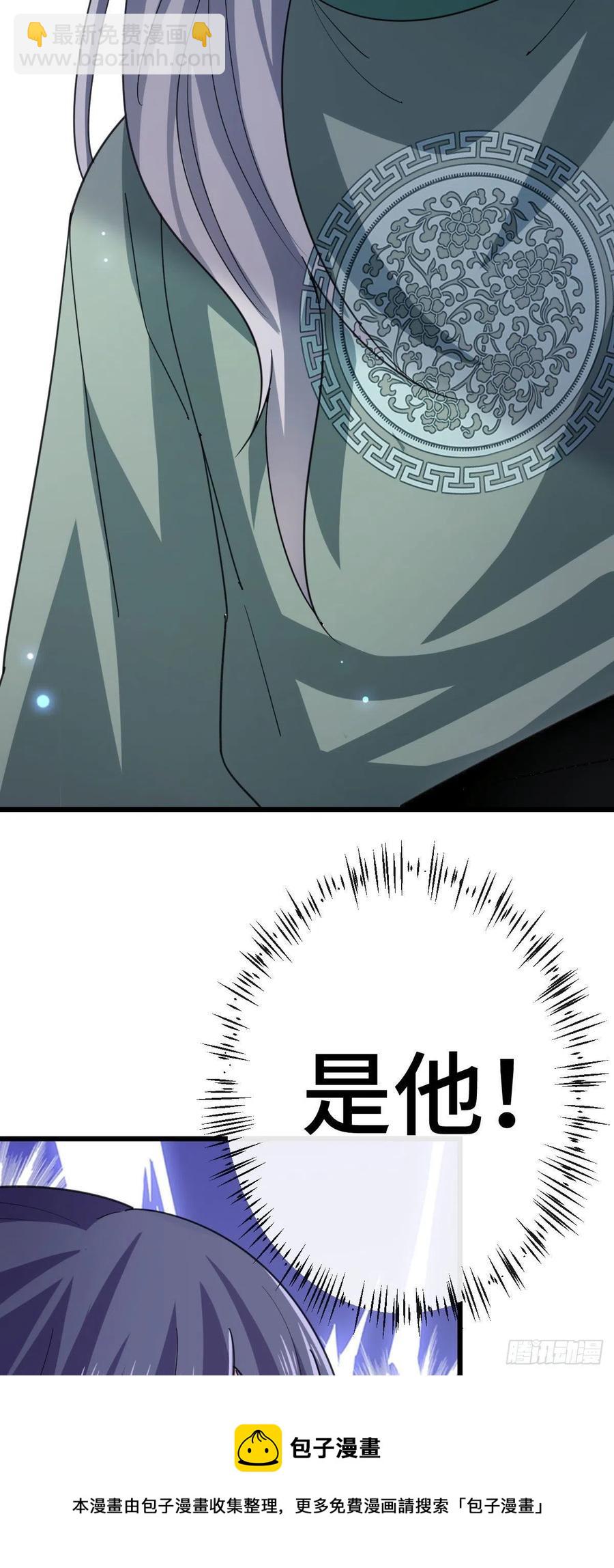 75 捉奸在床-第77话