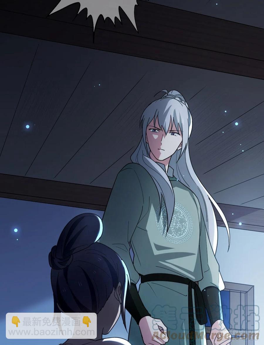 77 人死灯灭(1/2)-第79话