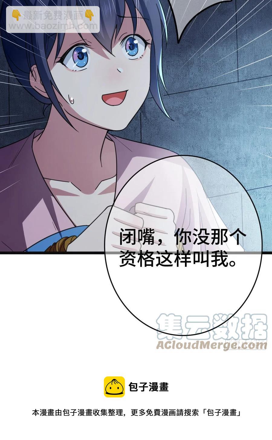 77 人死灯灭(1/2)-第79话