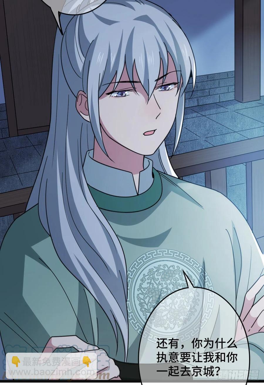 77 人死灯灭(1/2)-第79话