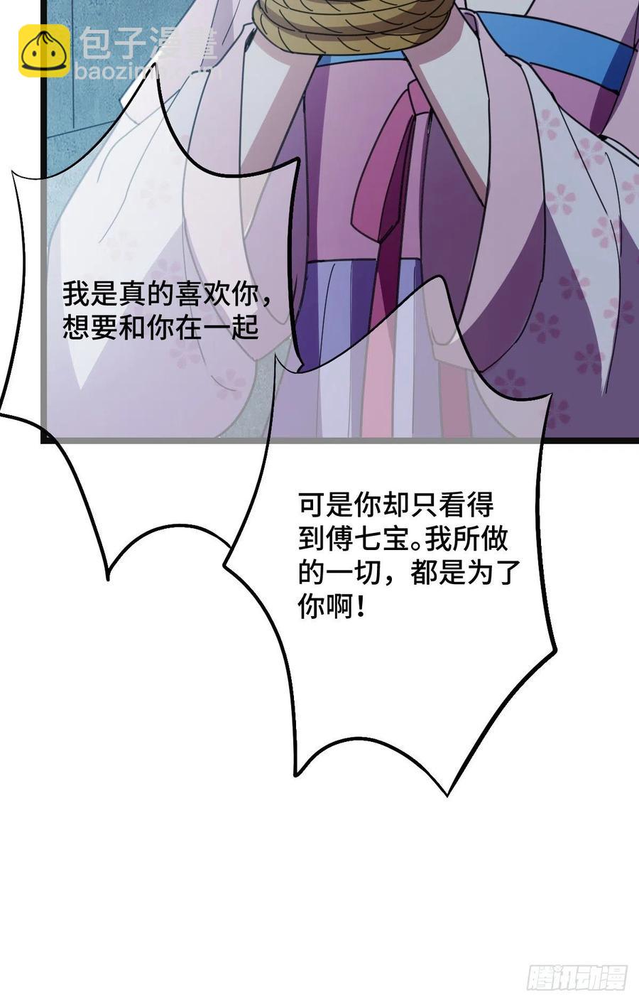 77 人死灯灭(1/2)-第79话