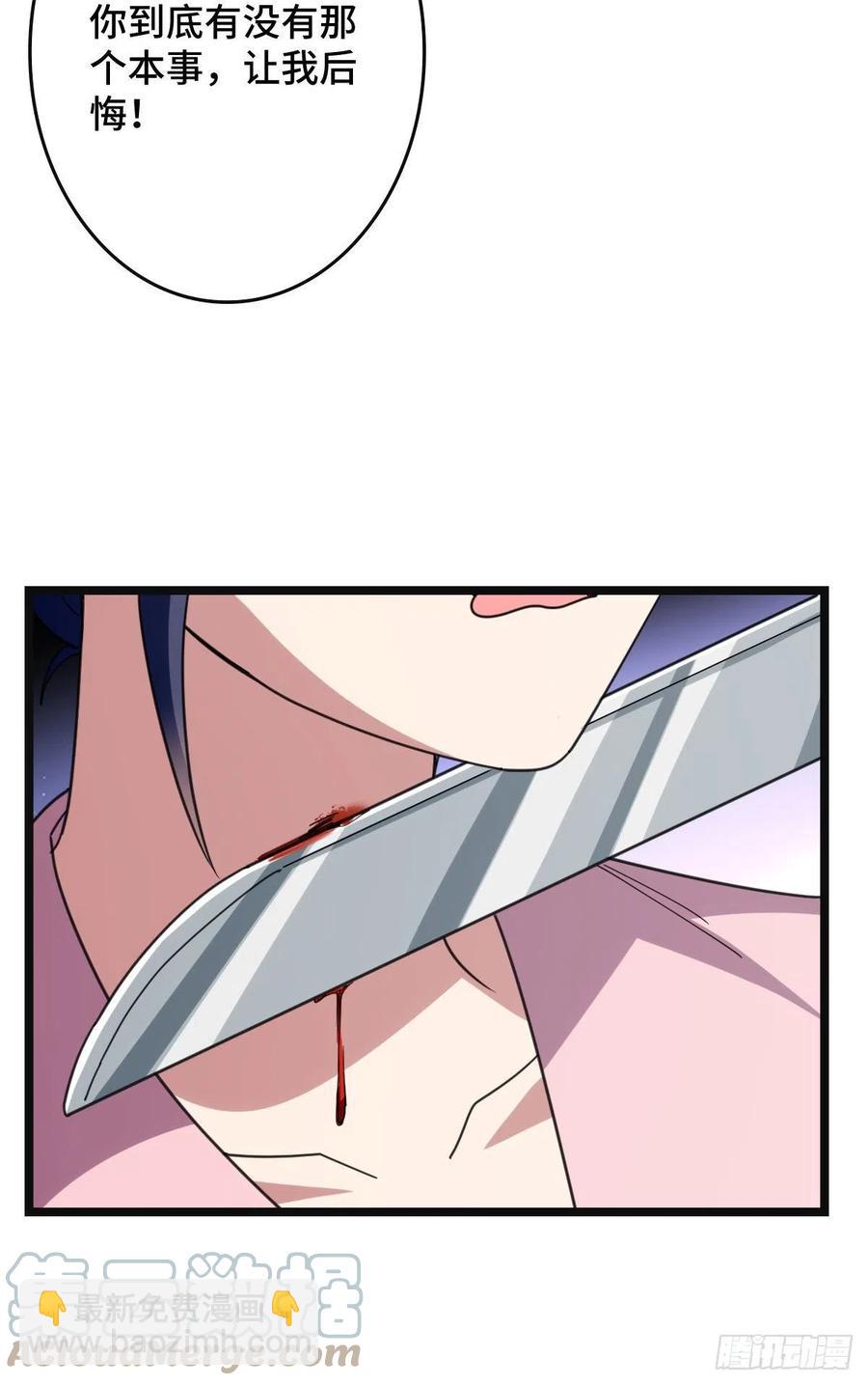 77 人死灯灭(1/2)-第79话