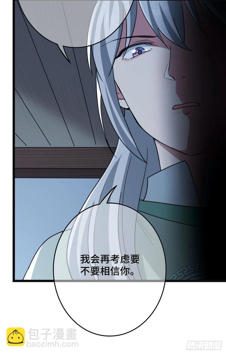 77 人死灯灭(1/2)-第79话