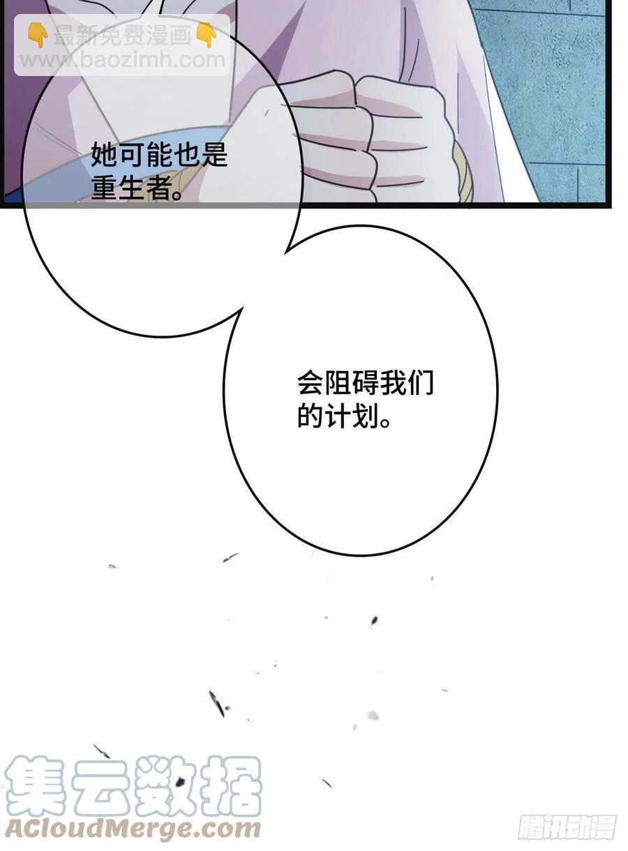 77 人死灯灭(1/2)-第79话