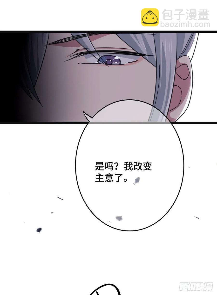 77 人死灯灭(1/2)-第79话