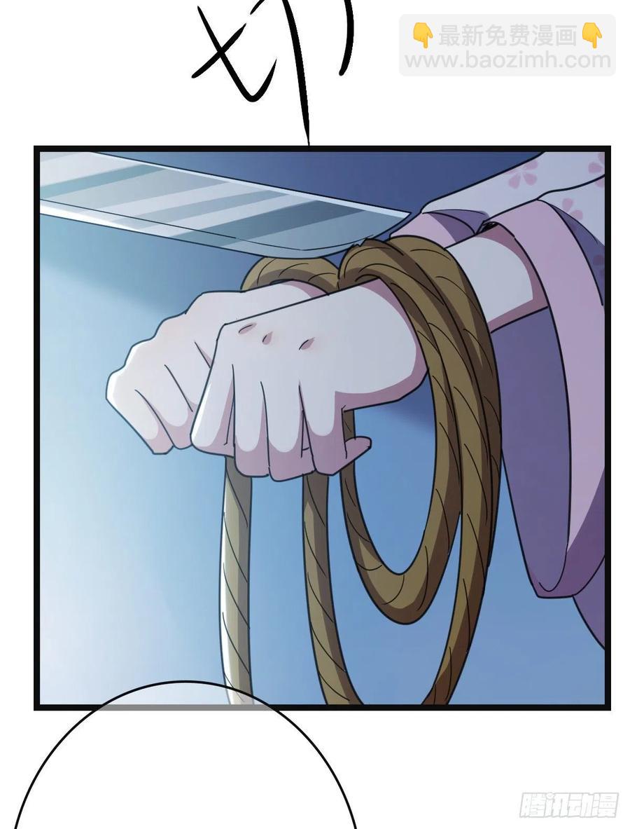 77 人死灯灭(1/2)-第79话