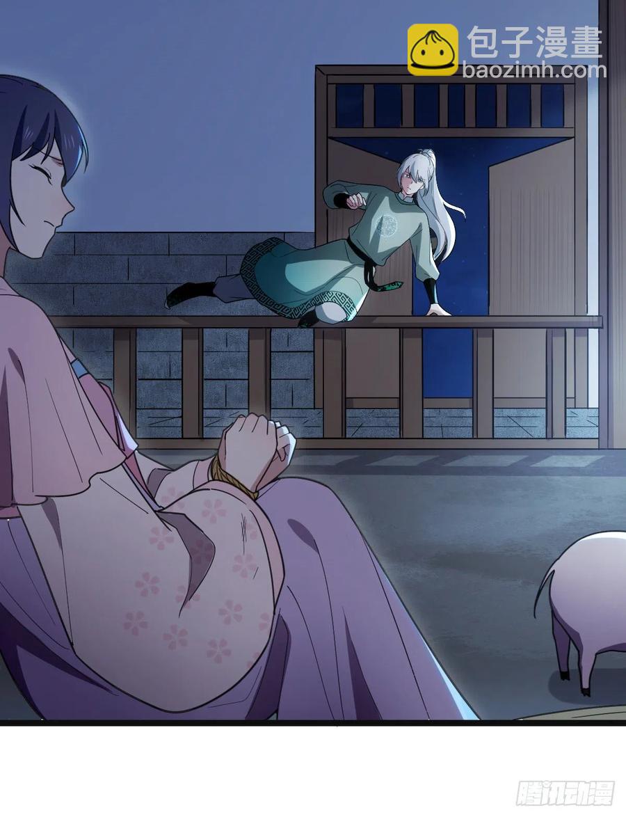 77 人死灯灭(1/2)-第79话