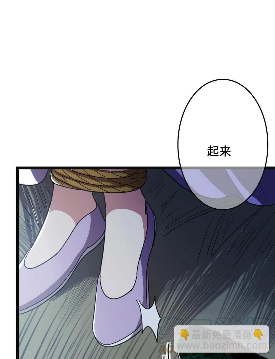 77 人死灯灭(1/2)-第79话