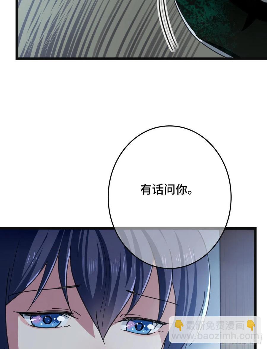 77 人死灯灭(1/2)-第79话