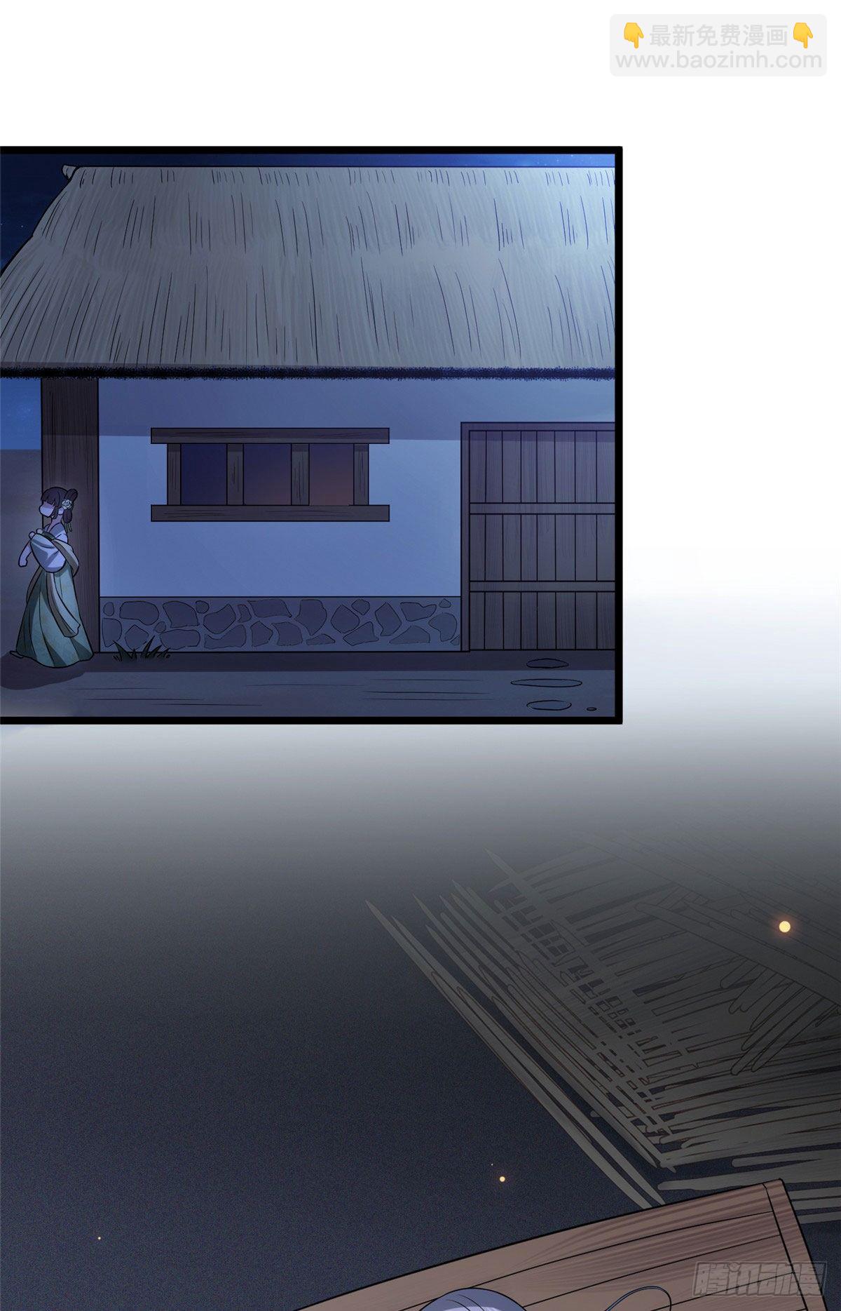 07 木灵仙术-第9话