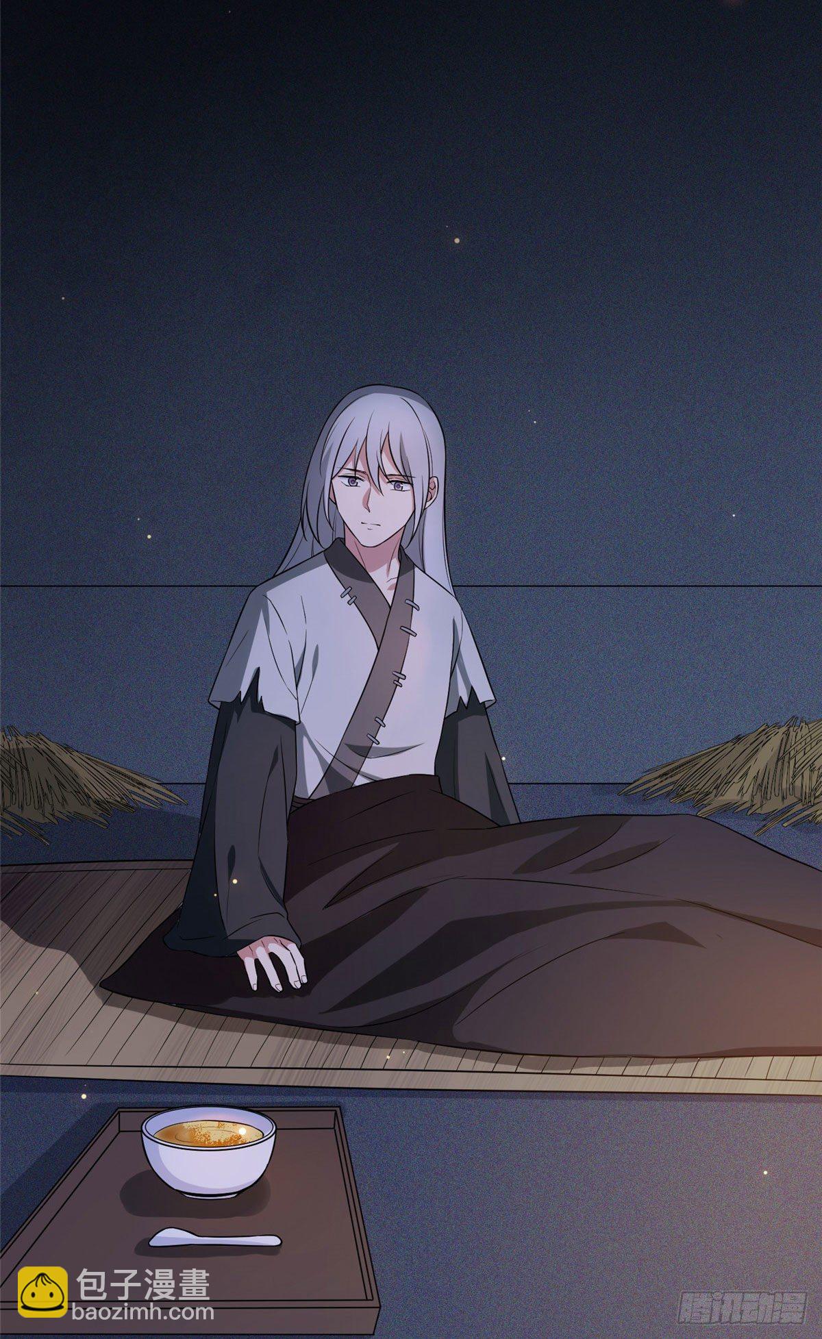 07 木灵仙术-第9话