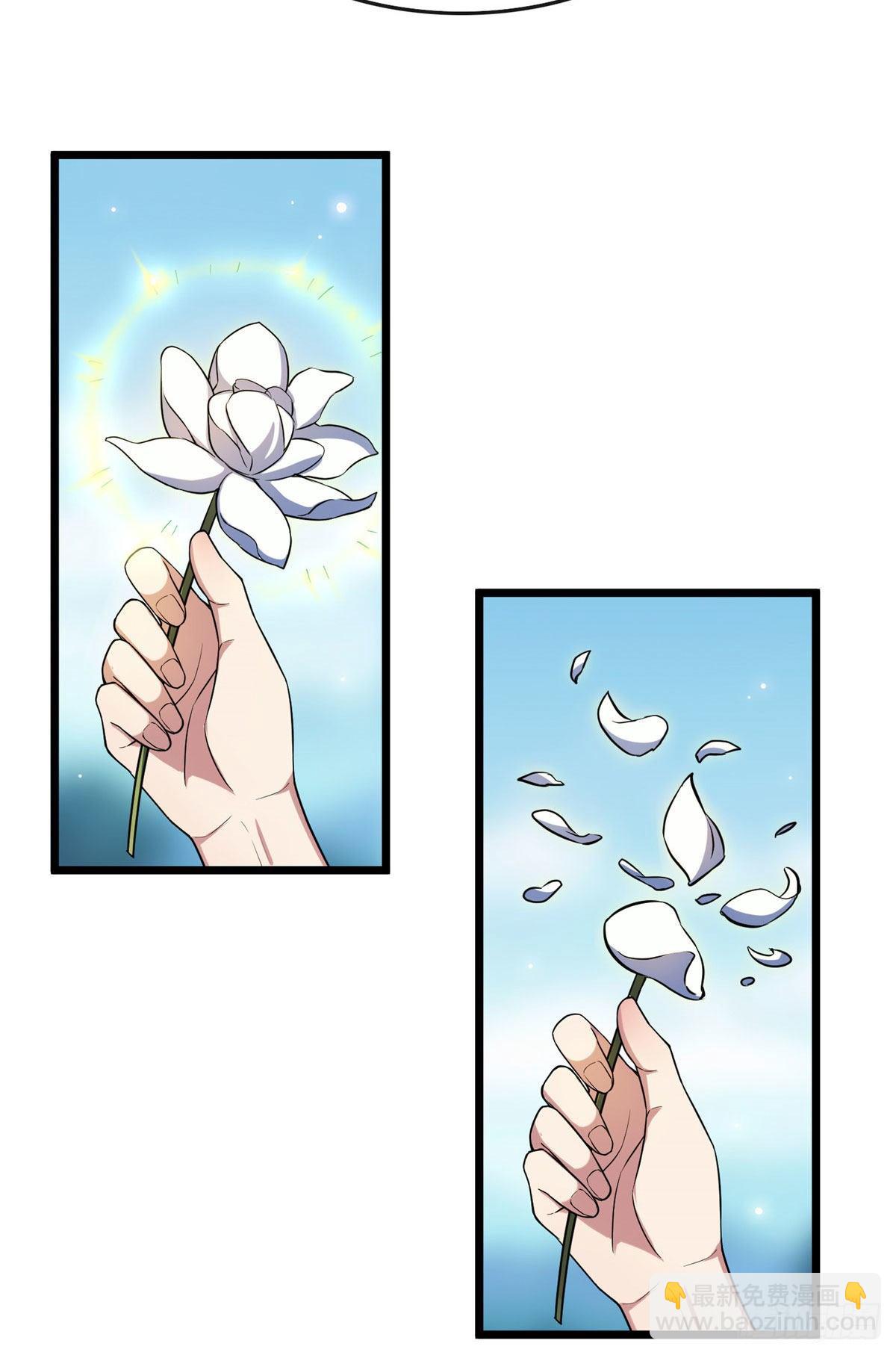 07 木灵仙术-第9话