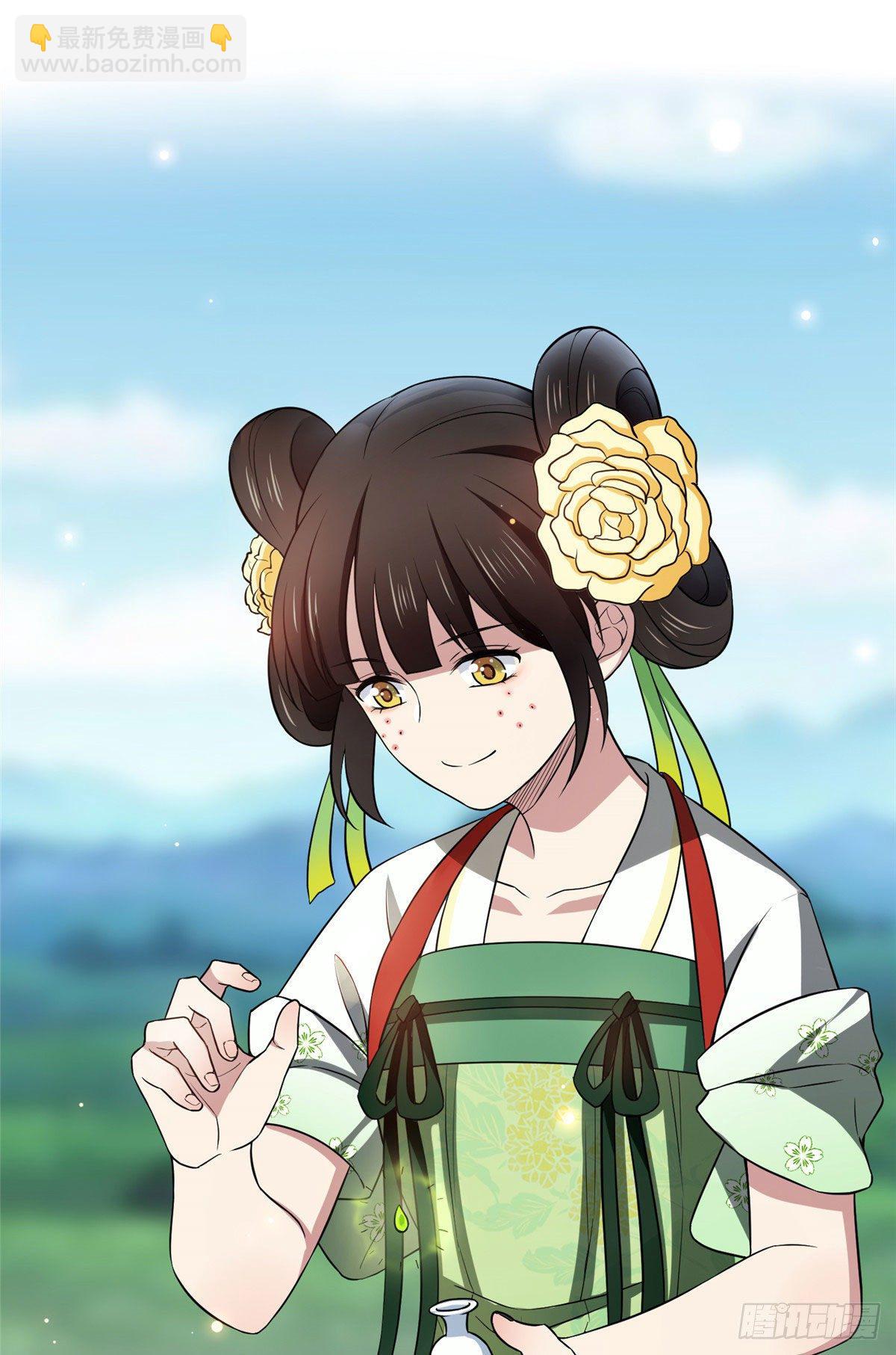 07 木灵仙术-第9话