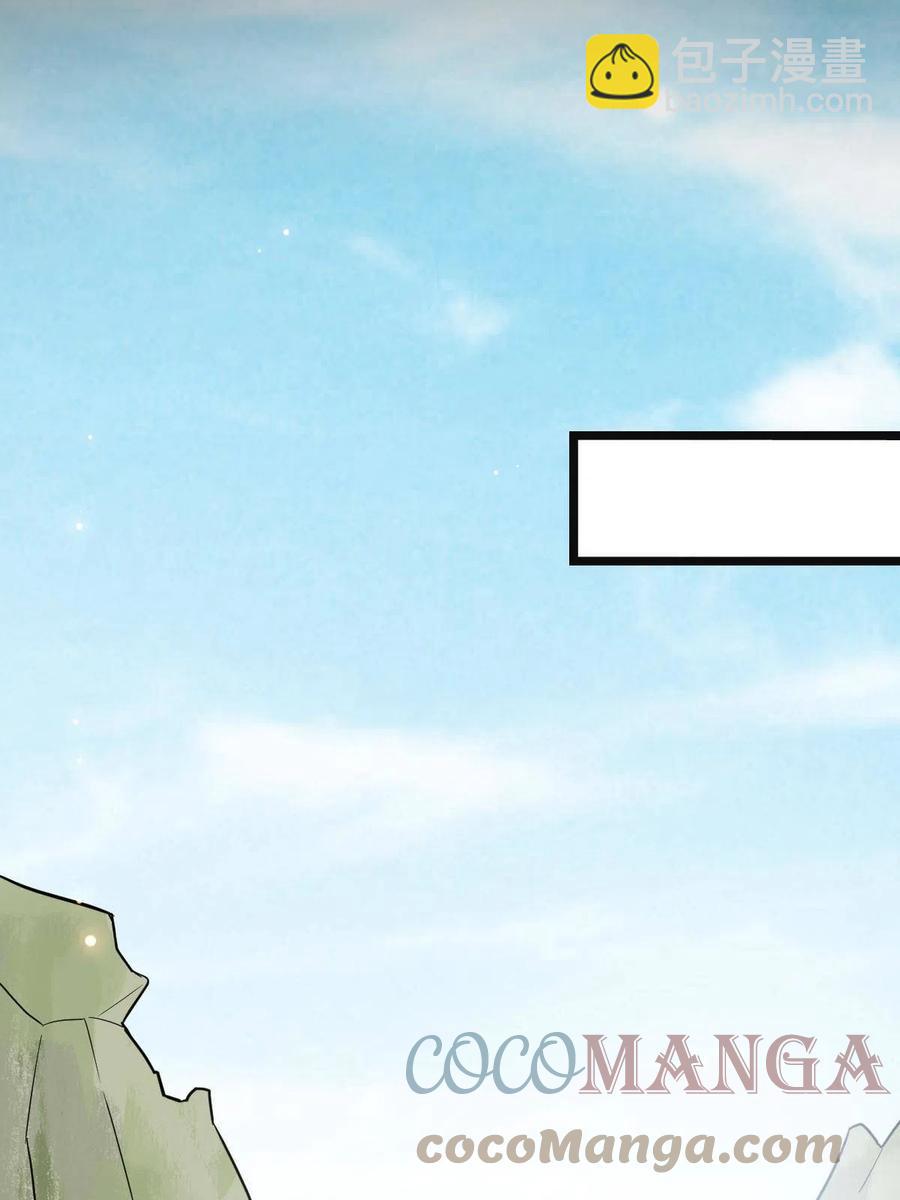 081 秋后算账(1/2)-第83话