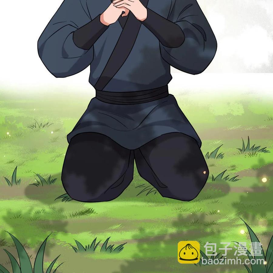 081 秋后算账(1/2)-第83话