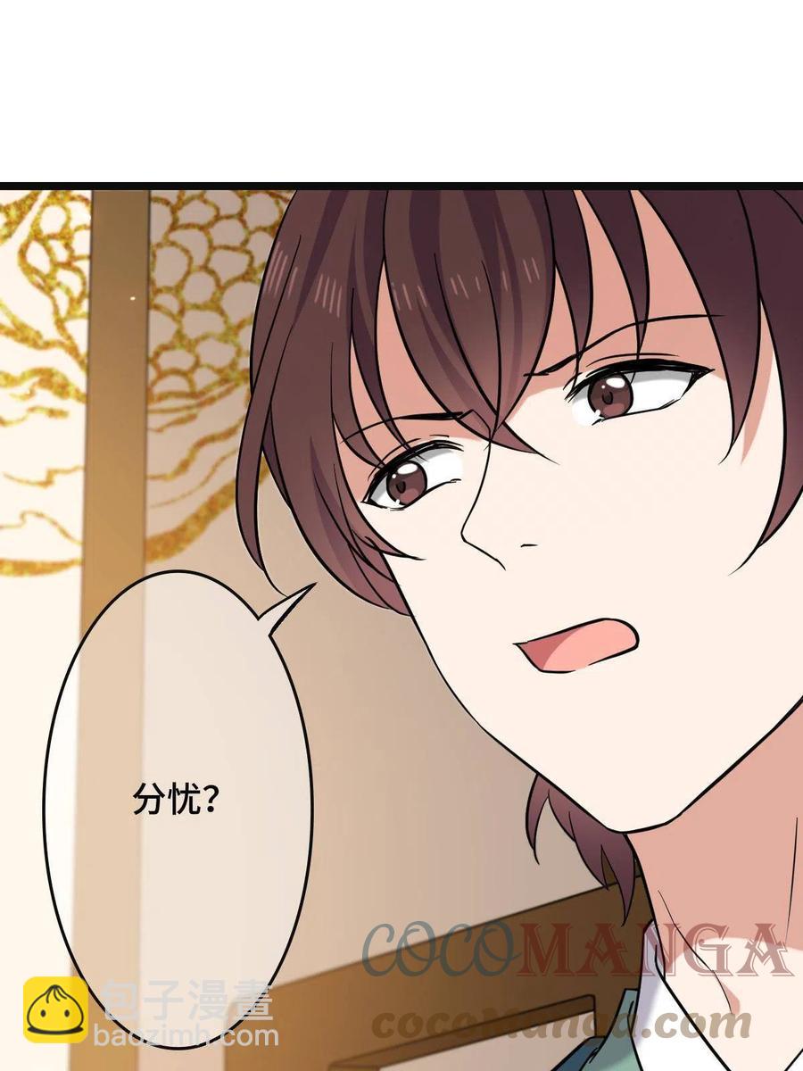 081 秋后算账(1/2)-第83话