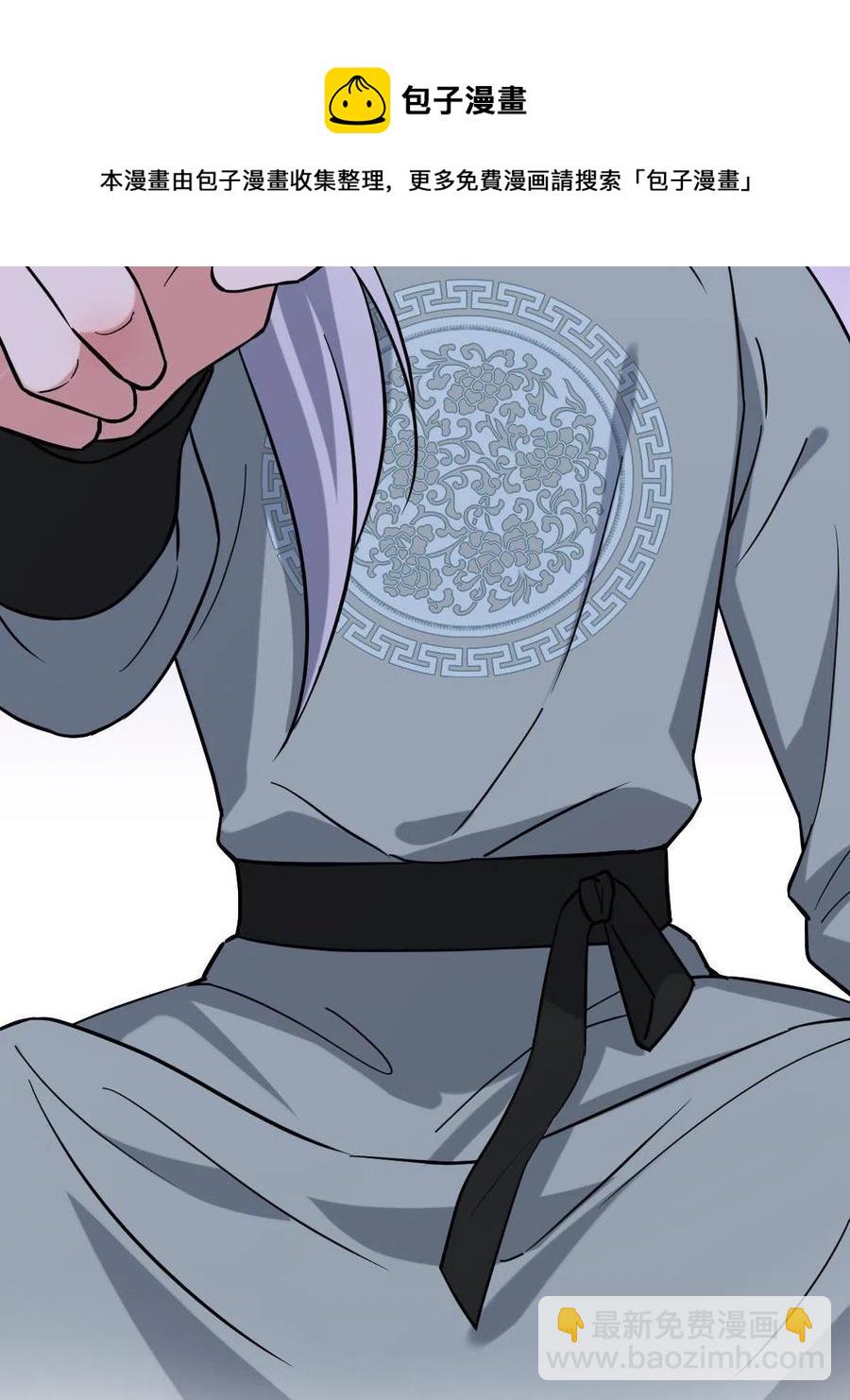 081 秋后算账(1/2)-第83话