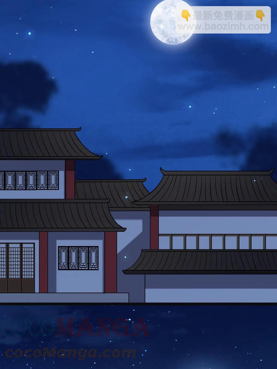 081 秋后算账(1/2)-第83话