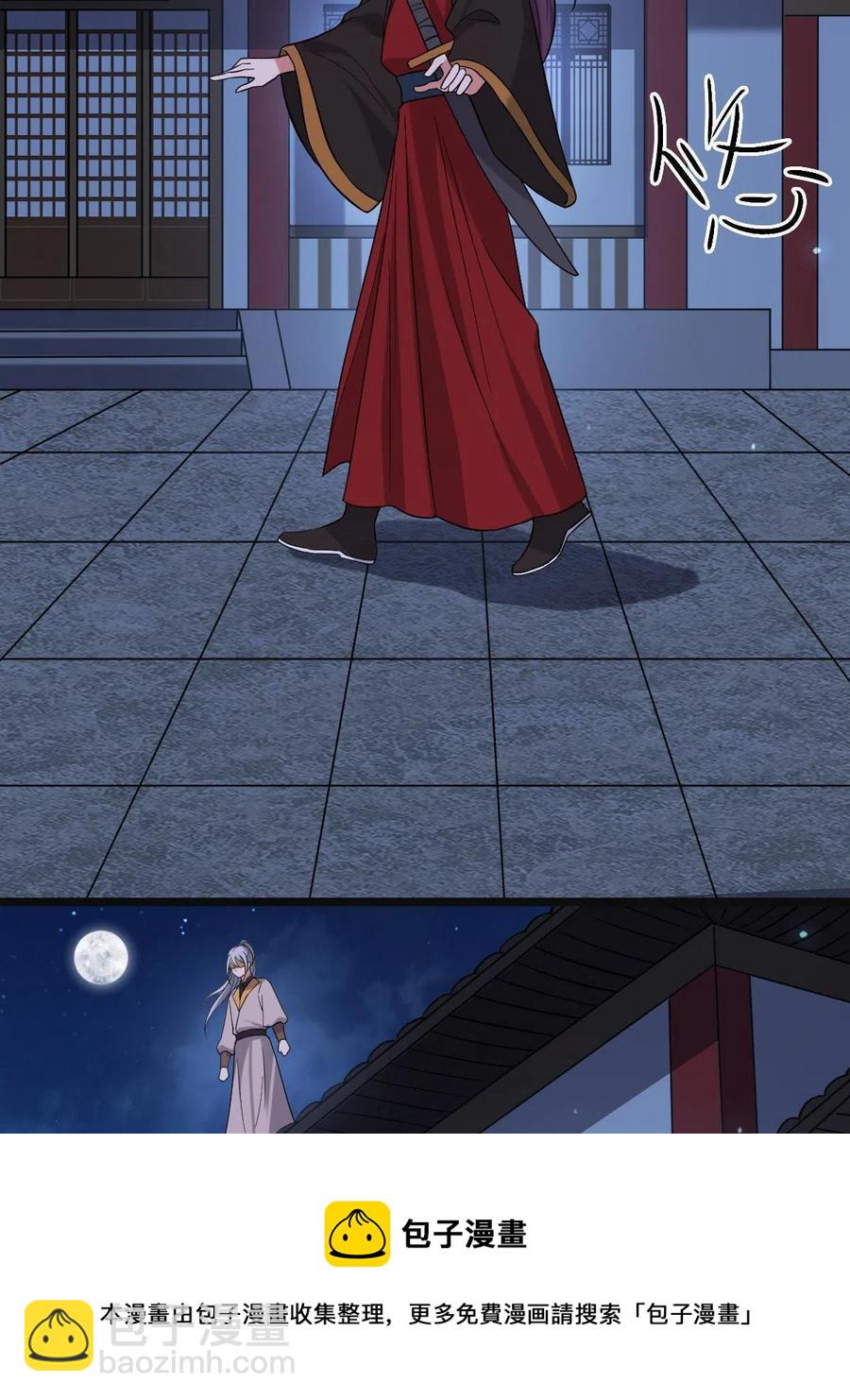 081 秋后算账(1/2)-第83话