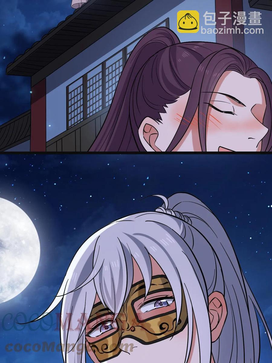 081 秋后算账(1/2)-第83话