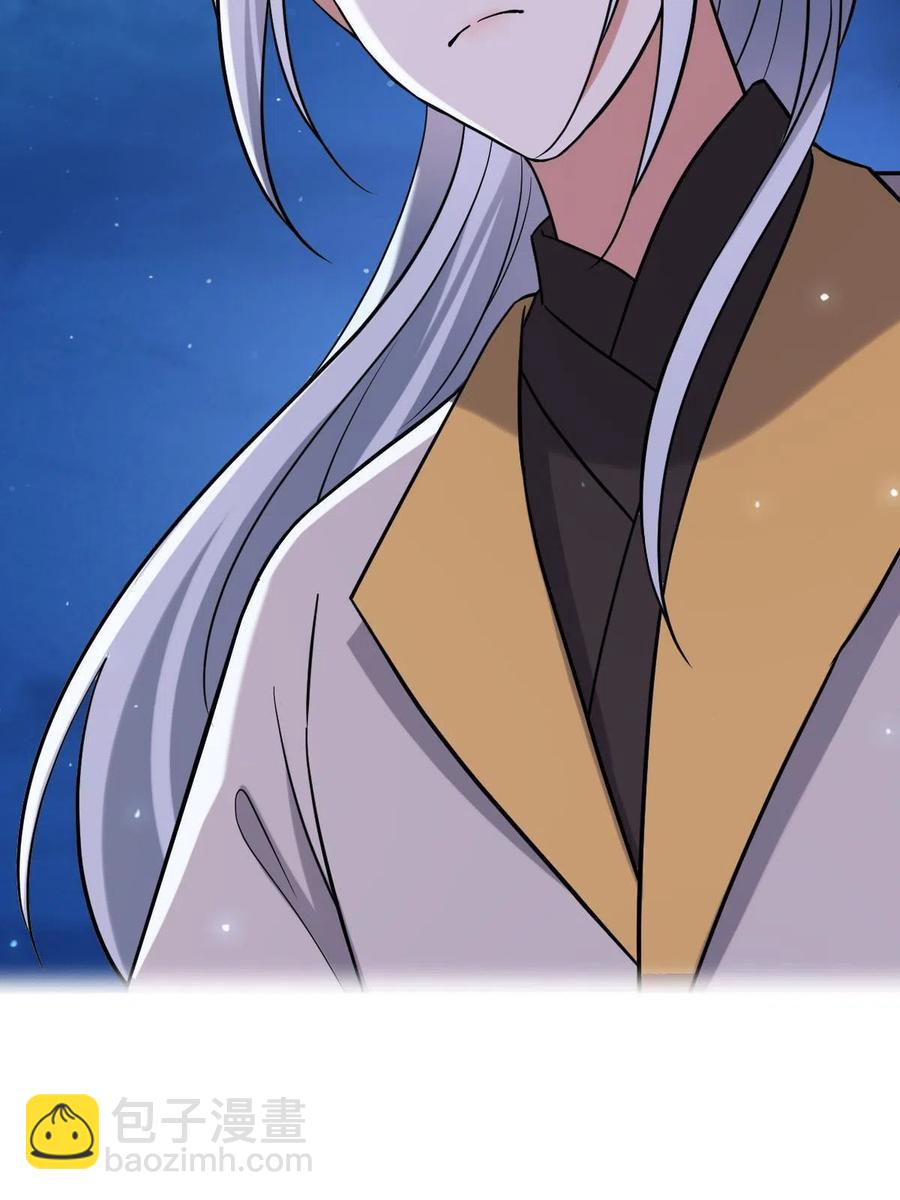 081 秋后算账(1/2)-第83话